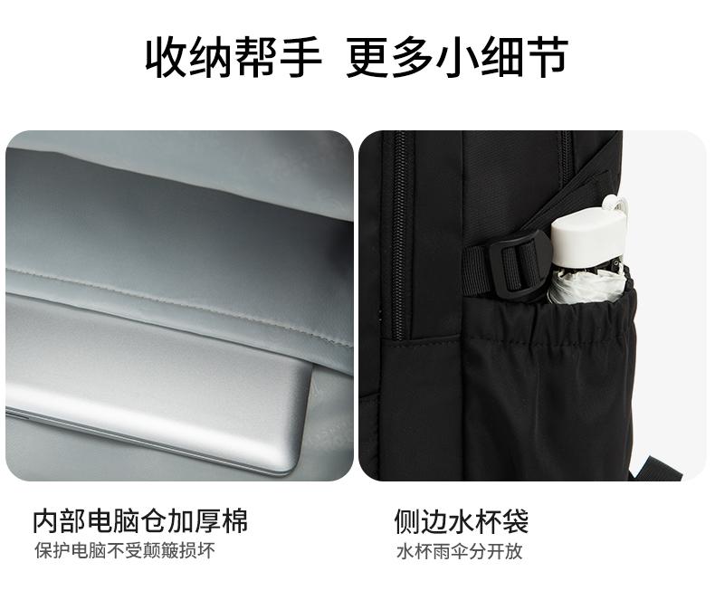 Babu Dou Junior High School Student Backpack
