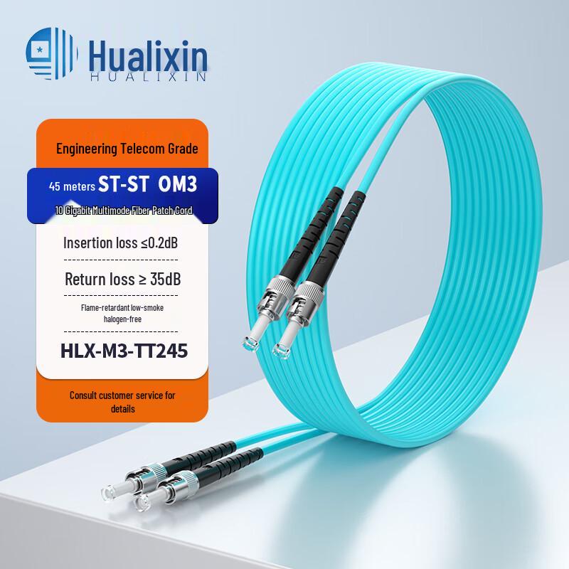 HUALIXIN 10 Gigabit OM3 Multimode Fiber Optic Patch Cable