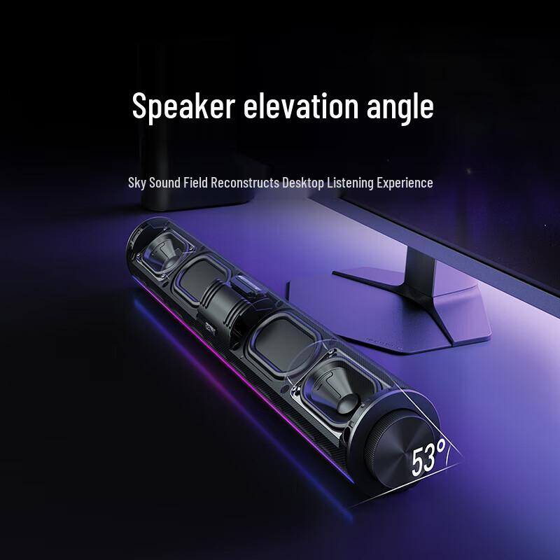 Redmi Computer Speaker 2 Pro