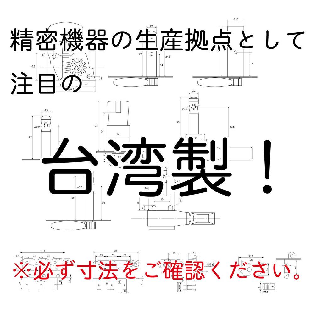 Kikutani Tuning Peg Gold 35mm GM-35SG