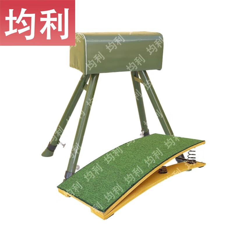 Junli Gymnastics & Athletics Training Equipment