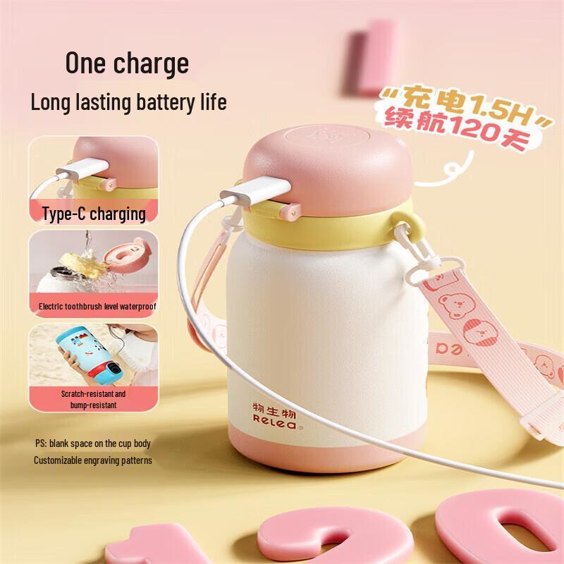 RELEA Milopay Kids Insulated Cup 550ML