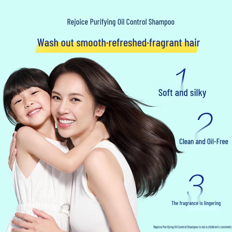 Rejoice Purifying Oil Control Shampoo & Ginseng Conditioner Set