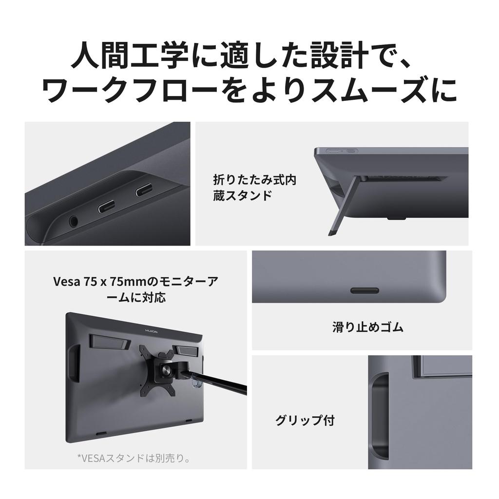 HUION Kamvas Pro 19 4K UHD LCD Pen Tablet with 2 Pens for Illustration and Canvas Glass (38402160) 18.4-inch & Left-Hand Device, Built-in Stand,