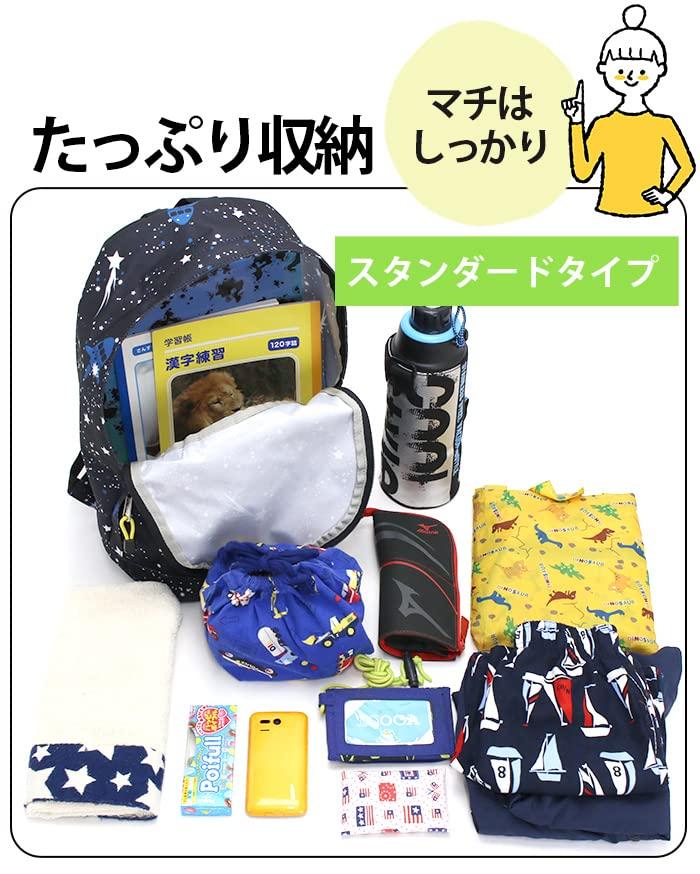 Kids Backpack Boys Girls Children Junior School Present Gift [Outdoor Products] (Standard/Cosmo Black)