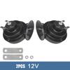 Car Snail Shaped Horn High Pitched Universal Whistle Waterproof Car Motorcycle Modified 12V High and Low Dual Tone Horn
