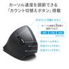 Sanwa Supply Ergonomic Mouse, Quiet, Wireless, 2.4GHz, Tendonitis Prevention, Blue LED, 5 Buttons, Large, MA-ERGW10N