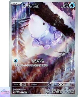 Snom AR 073/071 Wild Force sv5K Карточная игра Покемон Японская NM