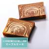 Ragetsudo Gateau Collection 12 Baked New Winter Confectionery Small Small Ueno Pound Baumkuchen Madeleine [Ueno Pieces] Sweets, Goods, Gifts, Sweets,