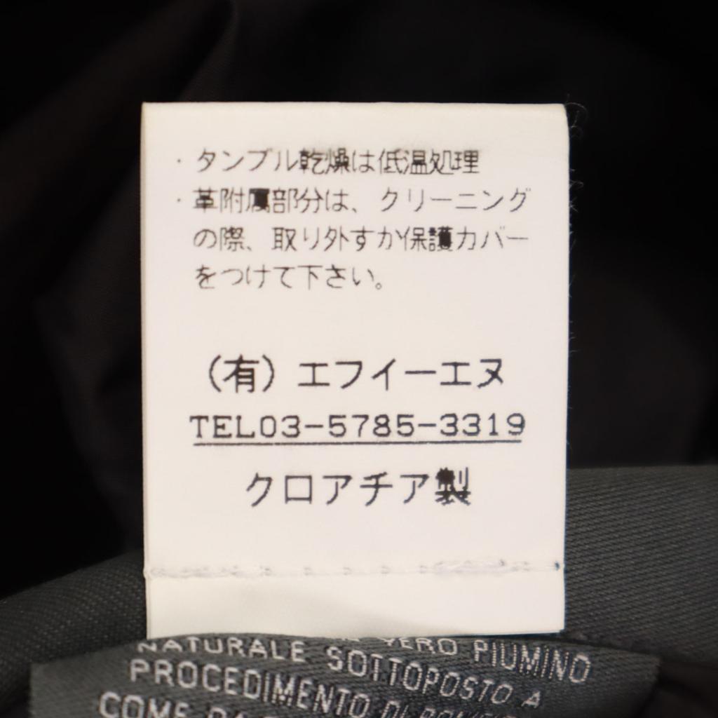 Пуховик DUVETICA Polluce 46 Коричневый Мужской Б/у