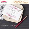 Zebra Sarasa Grand Gel Ballpoint Limited Edition Animal Department Store Cassis Black 0.5mm Pen, Series, (P-JJ57-GF3-VCB)