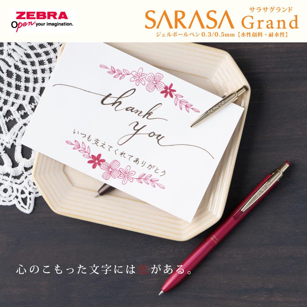 Zebra Sarasa Grand Gel Ballpoint Limited Edition Animal Department Store Cassis Black 0.5mm Pen, Series, (P-JJ57-GF3-VCB)