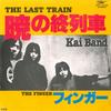 7inch Record KAI BAND - Akatsuki No Shuressha / Finger ETP17153 EXPRESS 1981 Japan Japanese Pop/Rock Used
