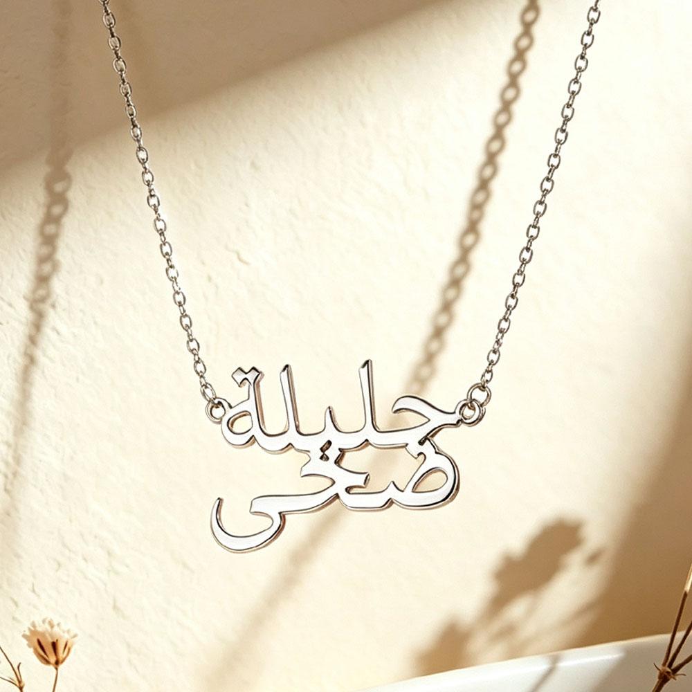 Personalized Arabic Name Necklace for Women Men Custom Arabic Stainless Steel Pendant Jewelry Customized Necklace Box Chain Gift