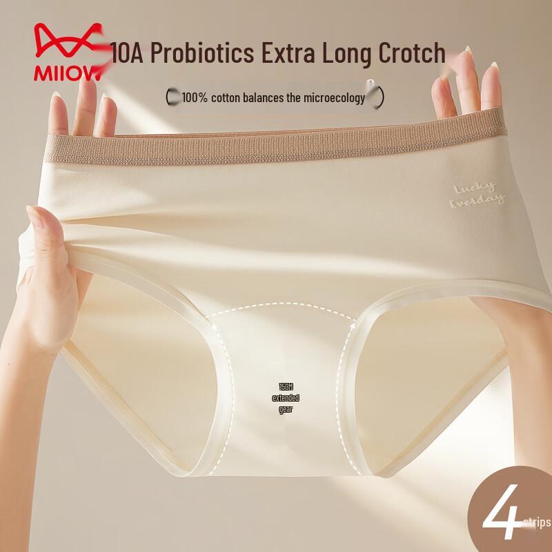 MIIOW 10A Антибактериальное женское хлопковое нижнее белье