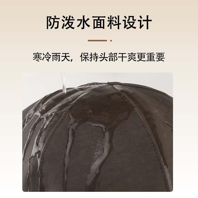 Winter New Cold-proof Leather Cycling Cap Men's Velvet Warm Ear Protection Outdoor Ski Cap Windproof Women's Warm Hat