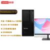 Lenovo Высокопроизводительная рабочая станция ThinkStation K-C4 Ultra5-225 (Китайская версия)