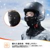 ROCKBROS Neck Winter Balaclava with Fleece Warm and Breathable Face Mask for and Unisex Balaclava, Warmer, Lining, Snowboarding, Skiing, Motorcycles,