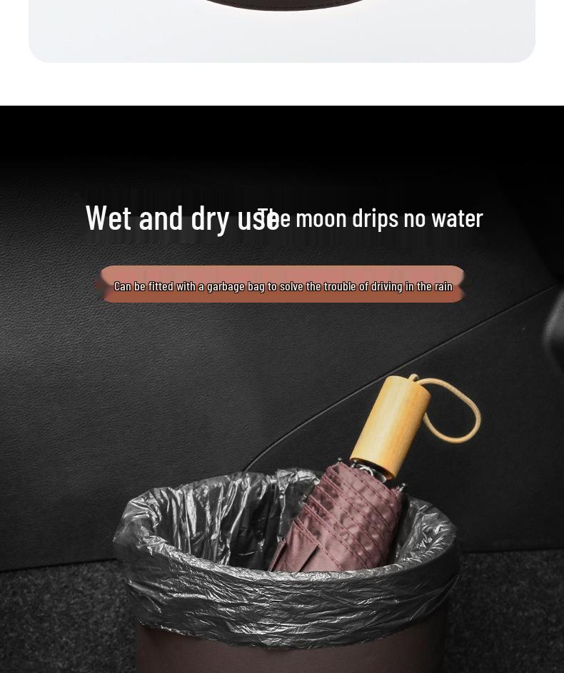 Кожаное многофункциональное автомобильное мусорное ведро и ведро для хранения