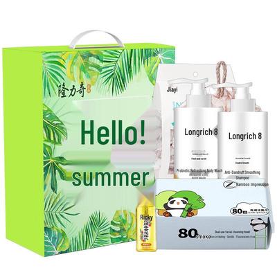 Летний набор essentials для путешествий и личной гигиены Longrich