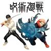 В наличии 16 см Новый Jujutsu Kaisen Юта Оккоцу Юдзи Итадори ПВХ Модель Аниме Аниме Фигурка Игрушки для Детей Рождественский Подарок