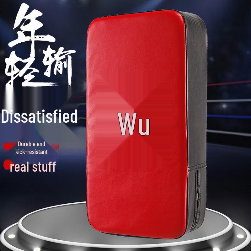 Da Tang Yu Martial Arts Training Target Pad