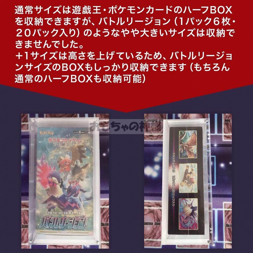 Загрузчик Toy God BOX Магнитный загрузчик, который может хранить коробки для игровых карточек, совместимые с Yu-Gi-Oh и размером с Pokeka (половина (+1 размер))