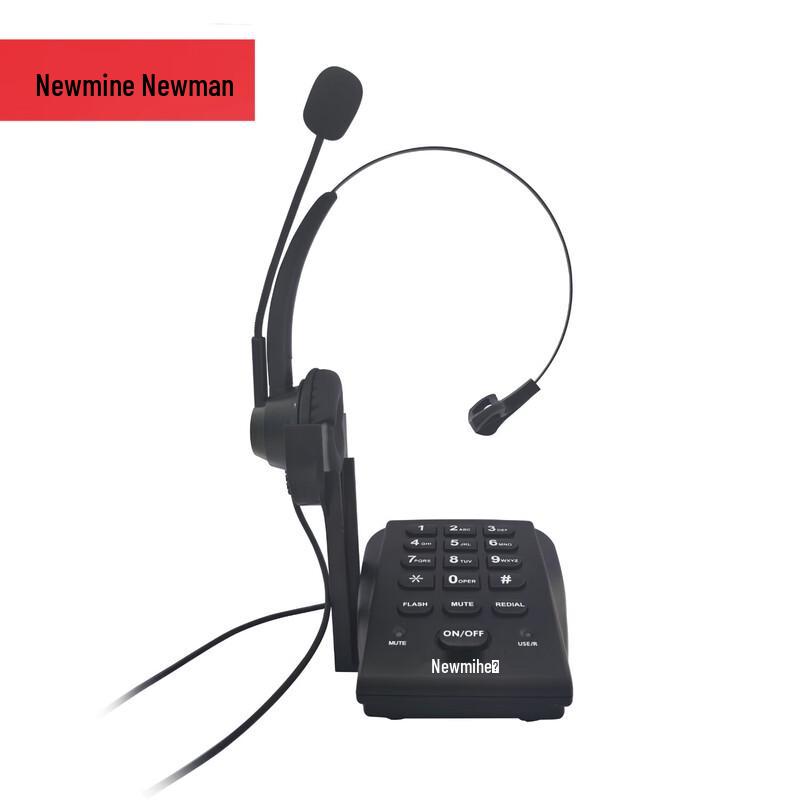 Система гарнитуры для колл-центра Newmine NM-H10 (Китайская версия)