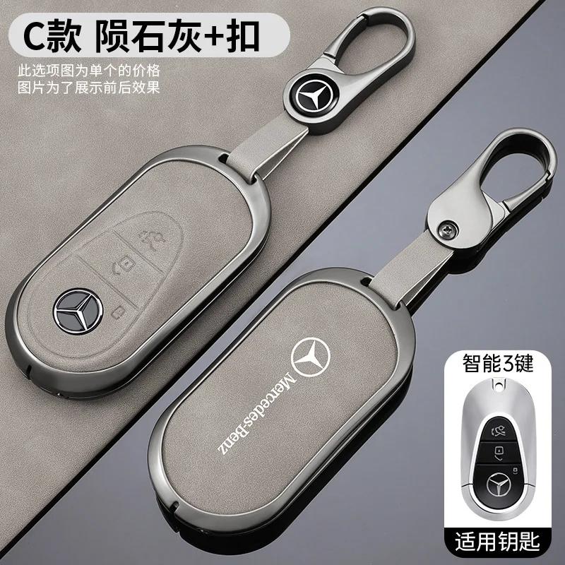 HQQM3 Fashion Zinc Alloy Car Remote Key Case Auto Styling Accessories For Mercedes Benz C E S Class W223 W206 C260 C300 S400 S450 S500