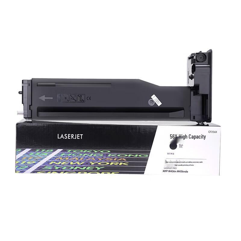 Naino Compatible Black Toner Cartridge for Huaxun Fangzhou KM21223DN/DNA/HC1990