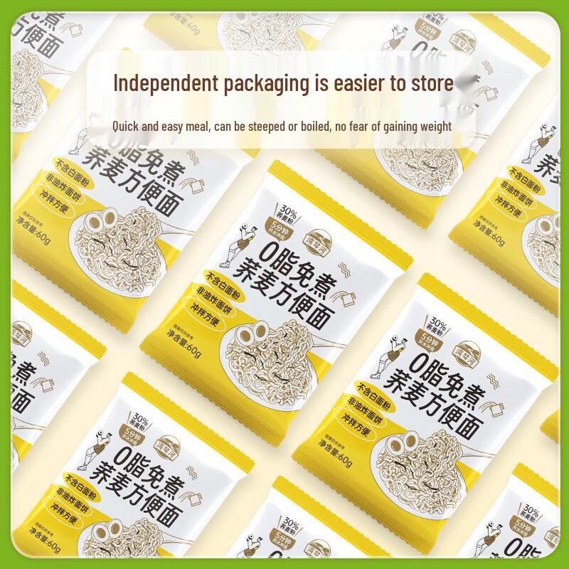 Wan Qin He Zero Fat Buckwheat Instant Noodles