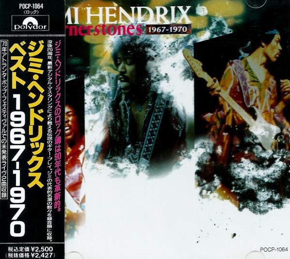 CD JIMI HENDRIX - Cornerstones 1967-1970 POCP1064 Polydor 1990 Япония Рок