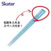 Skater Antibacterial Chopsticks and Spoon Disney Princess Made In Set, 22, Japan, CCA1AG-A