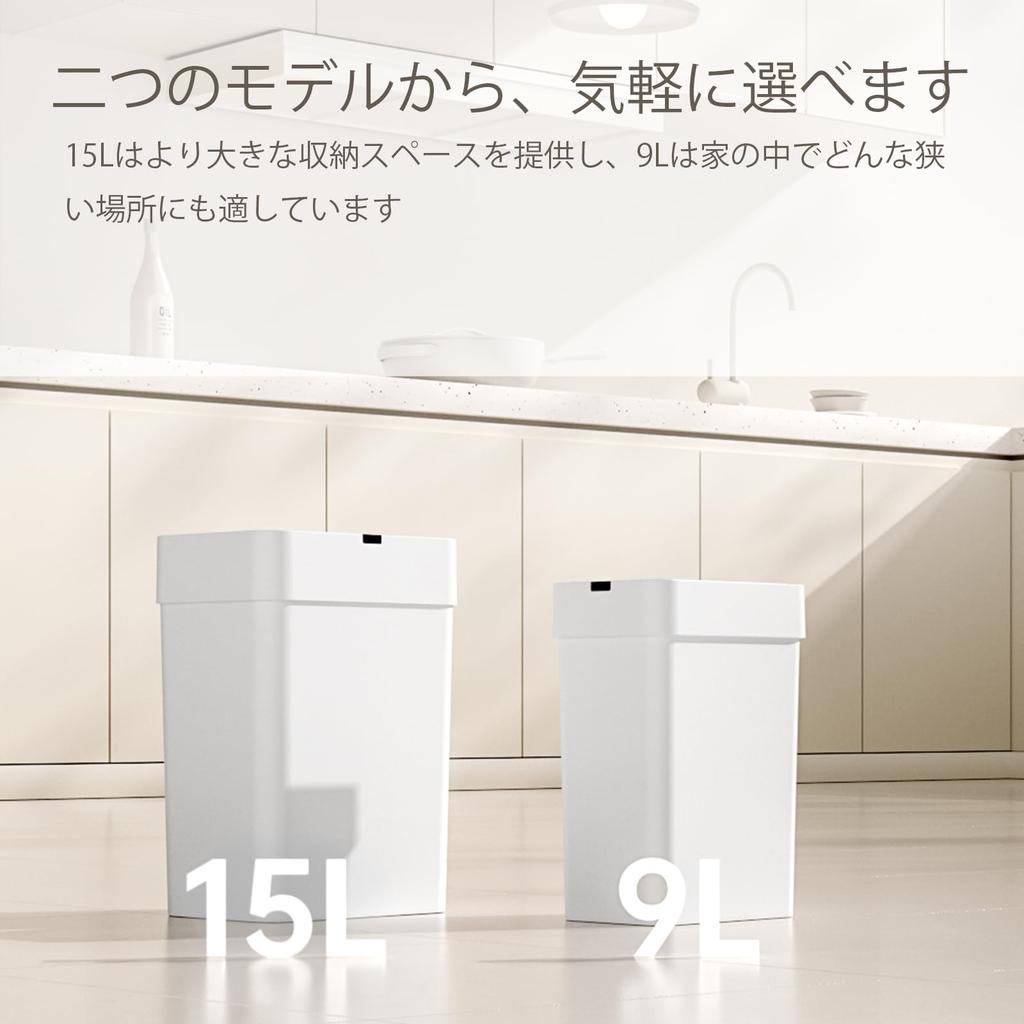 LYNLOO Automatic Trash Can with Lid 15L Slim Sensor Width X Depth 26 X Height 37cm Smart Trash Can 2 AA Batteries Touchless Trash Can Sealed