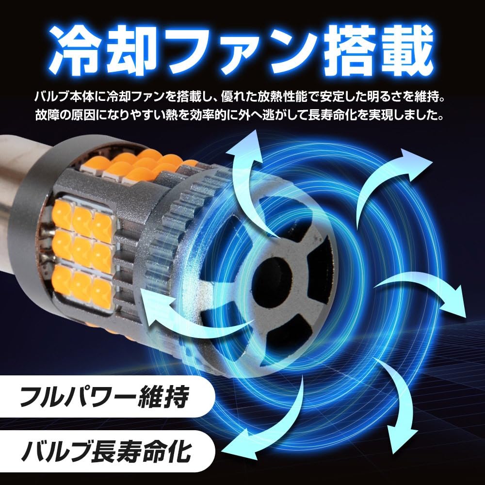 YOURS Triton y703-003 Совместимая лампа заднего указателя поворота, Встроенный резистор, Только задняя, S25, 2