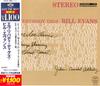 CD BILL EVANS TRIO - Everybody Digs Bill Evans UCCO9065 Riverside Recor 2007 Япония Джаз Б/у