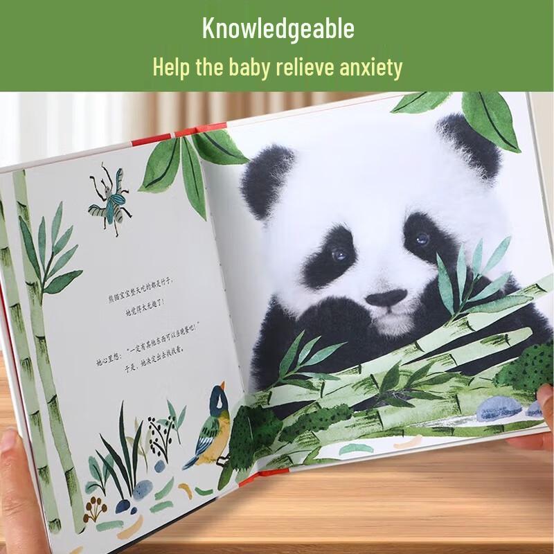 Малыш Панда Голоден Книжка на ночь