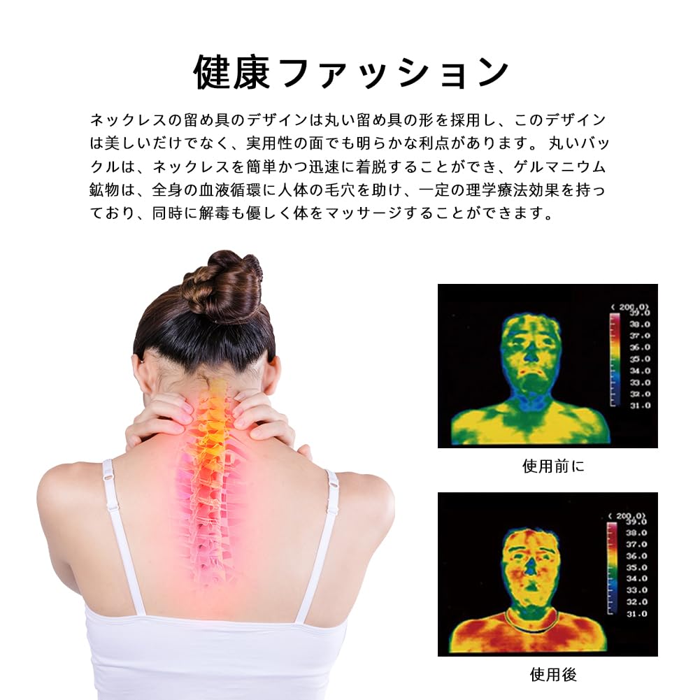 25 Grain Germanium Static Elimination Fashion Jewelry [BEFOSHINN] Necklace, 99.99% Purity, Men's & Women's Necklace, Necklace, Popular, Ore,