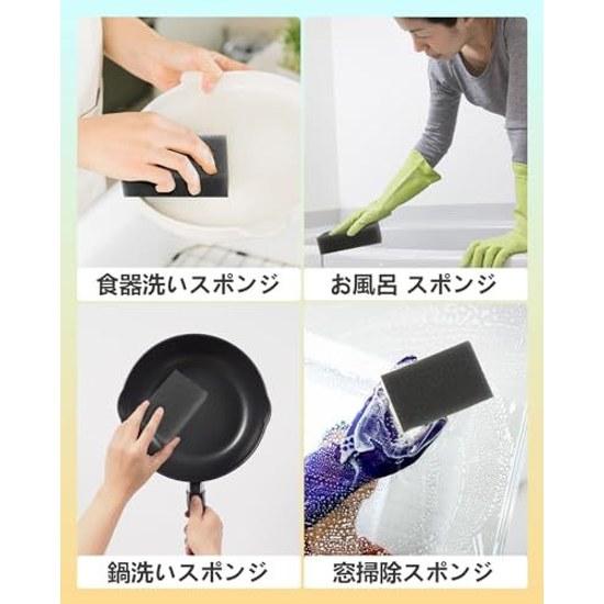 HOMEXCEL Sponge Dishwashing Bath Cleaning 8 Pieces Rich Foam Non-Scratch No Abrasive Particles Kitchen Supplies Long Type (Gray)