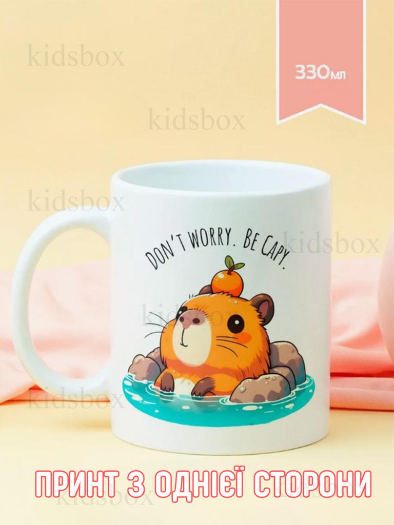 Кружка капибара с принтом керамическая чашка capybara 330 мл