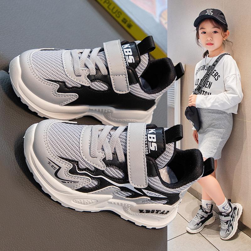 Children's New Mesh Running Shoes for Boys and Girls, Breathable Sports Shoes, Student Travel Shoes