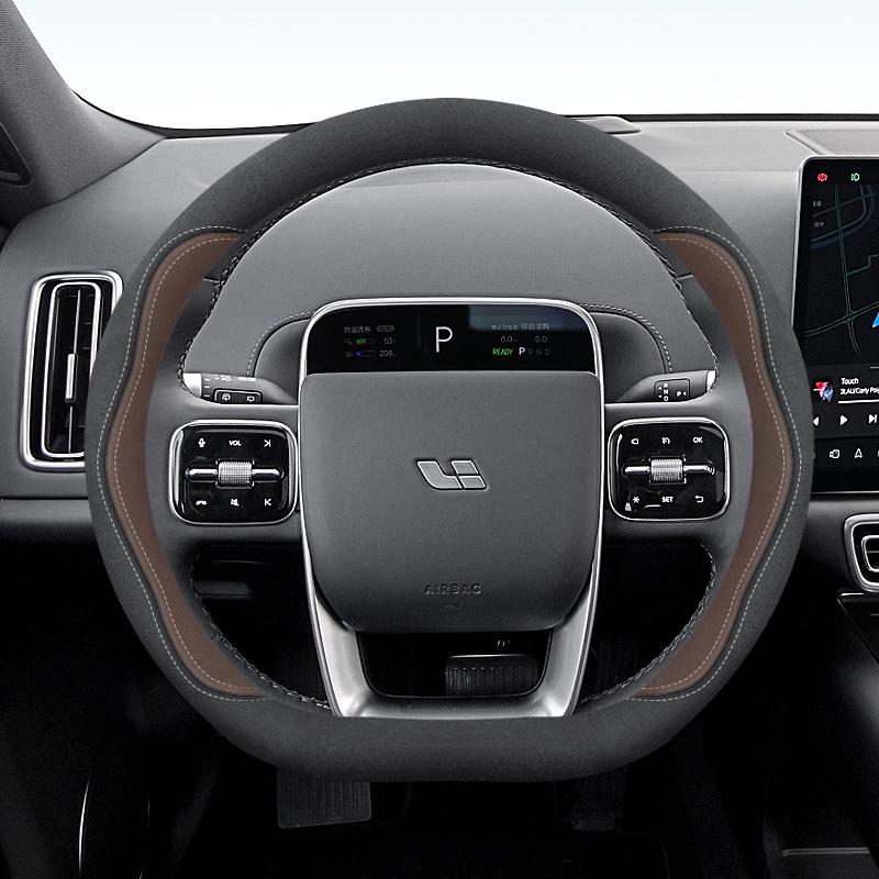 Ideal Genuine Leather Steering Wheel Cover for L6/L7/L8/L9 and Ideal ONE - Suede Car Interior Accessory