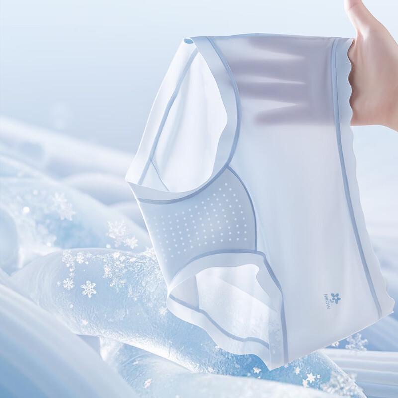 Miiow Women's Ice Silk Seamless Antibacterial Briefs