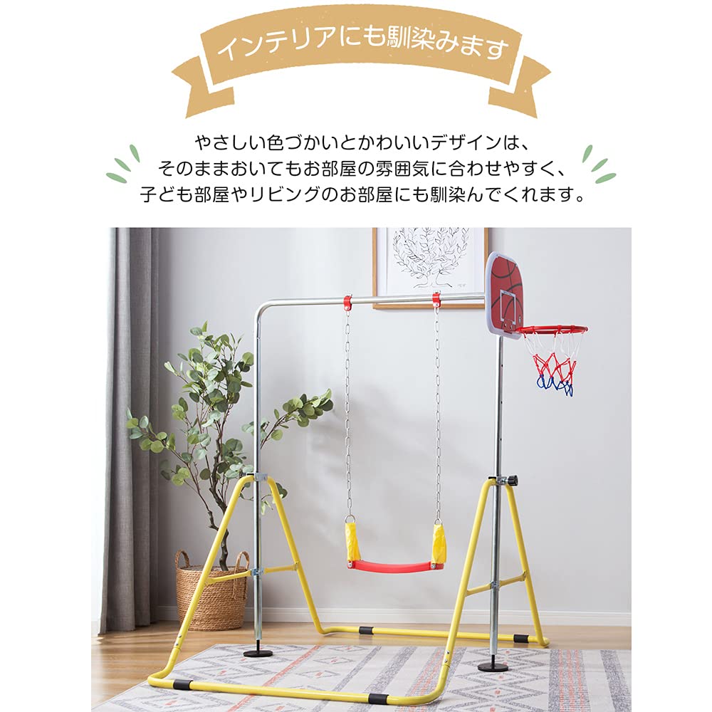 Турник складной регулируемый по высоте турник качели баскетбол для детей детский турник практика физкультура упражнения