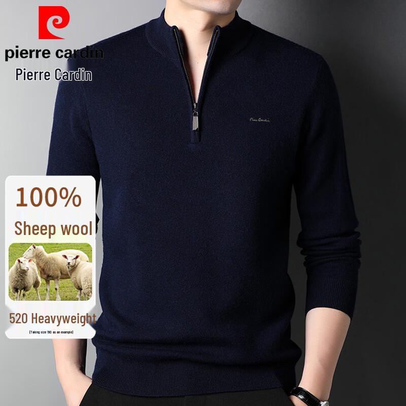 Pierre Cardin Мужской пуловер из 100% чистой шерсти, утолщенный, на молнии до середины.