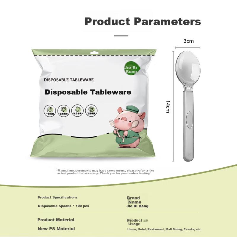 Jieribang Disposable Spoons 100pcs Individually Packaged Food-Grade Thickened Plastic Soup Spoons Rice Spoons Dessert Disposable Spoons