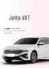 Коврик в багажник Jetta VA7 из TPE - Декоративный аксессуар для интерьера автомобиля
