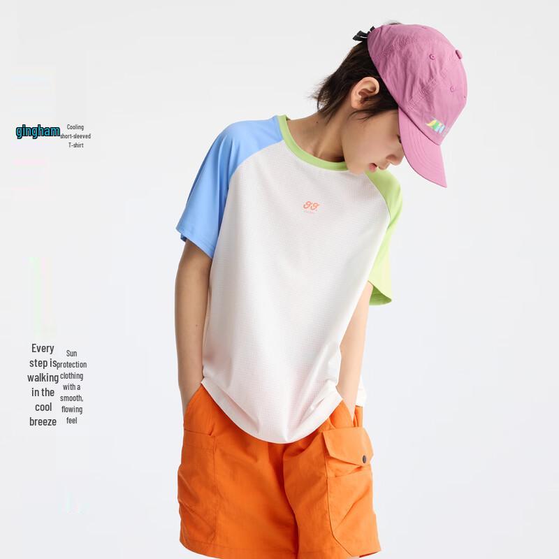 Gulu Diary Kids' Cooling Breathable Short Sleeve T-Shirt