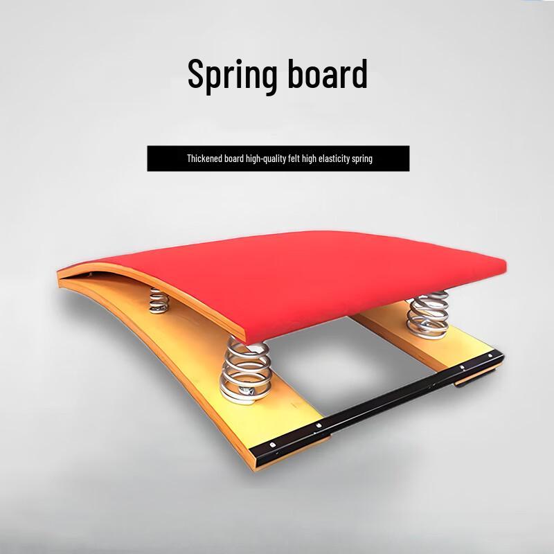 Children's S-Type Jumping Board