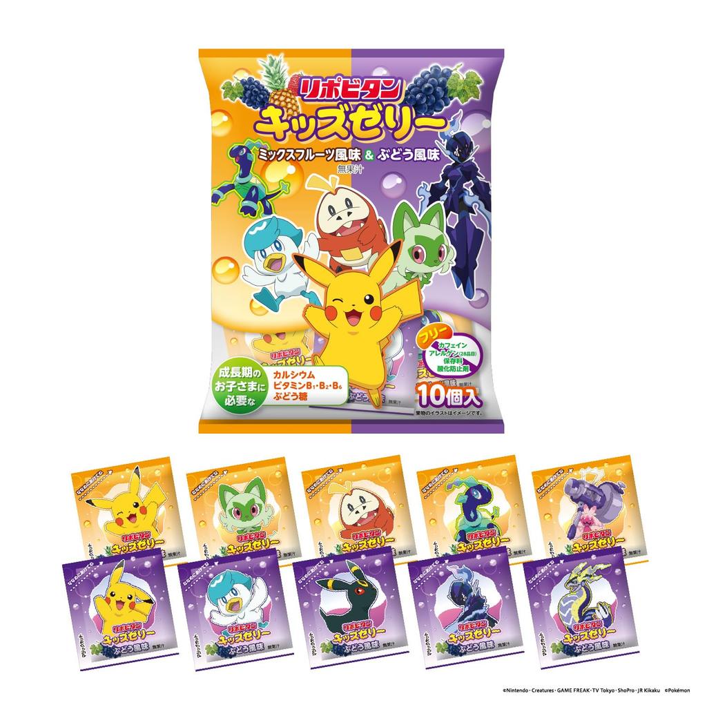 Taisho Pharmaceutical Lipovitan Kids Jelly Bite type 1 bag (16g x 10 pieces) Mixed fruit flavor & grape flavor For growing children Calcium Vitamin